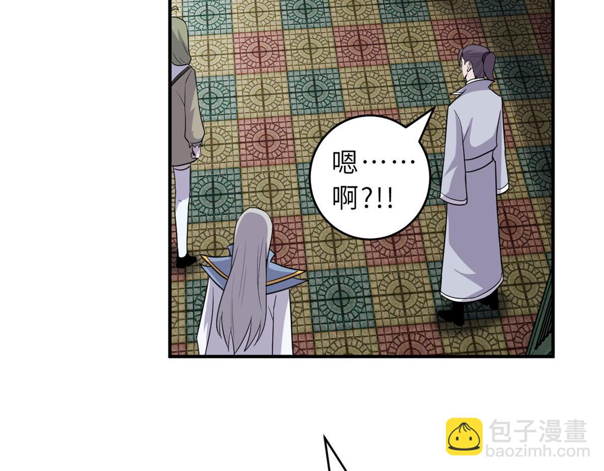 超神寵獸店 - 129 登門謝罪(2/3) - 3