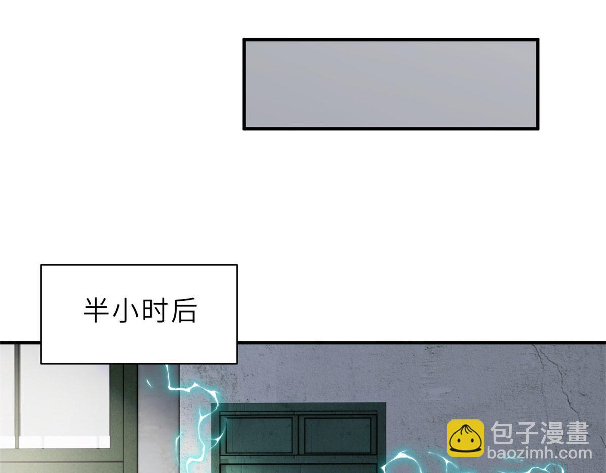 超神寵獸店 - 129 登門謝罪(2/3) - 8