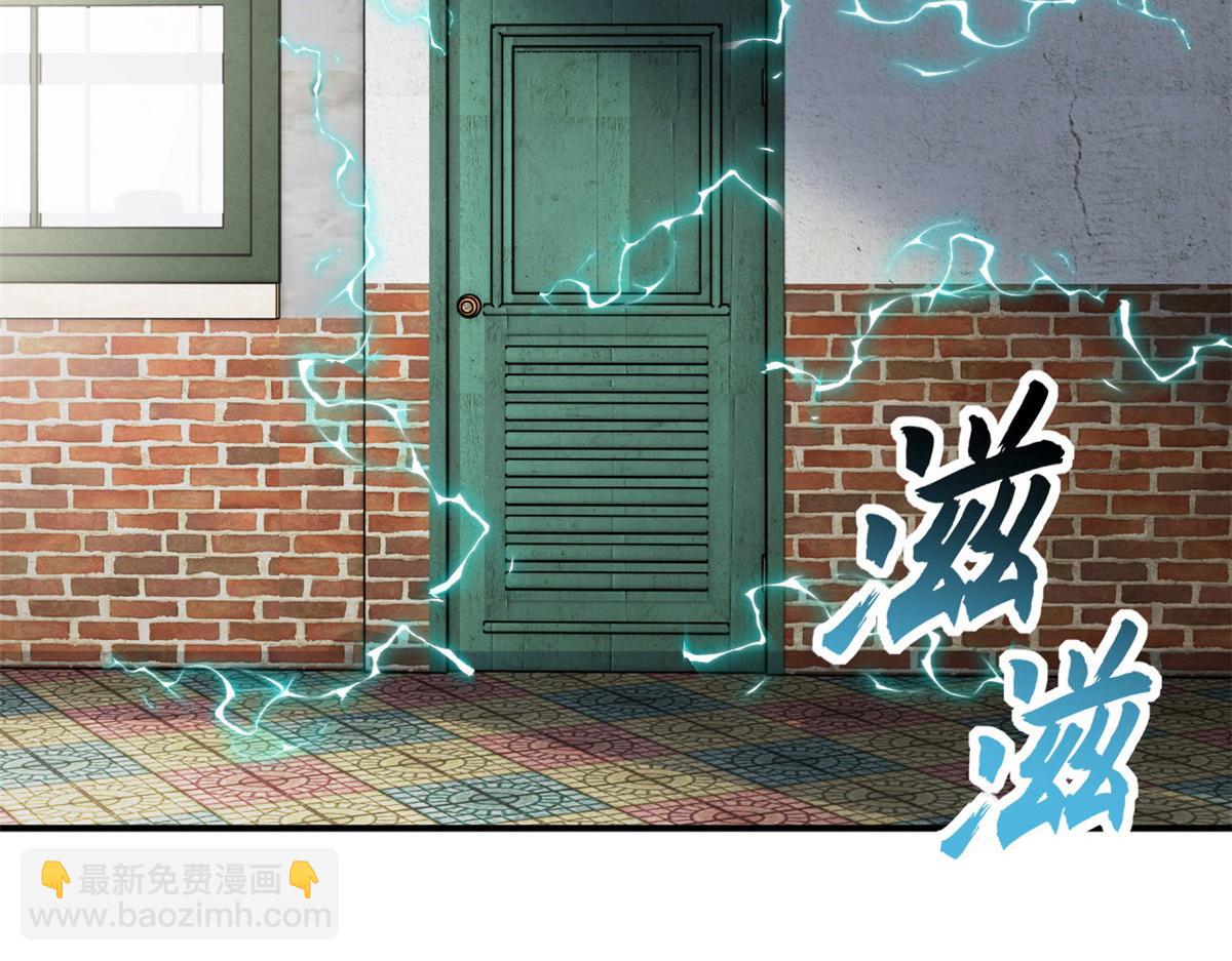 超神寵獸店 - 129 登門謝罪(2/3) - 1