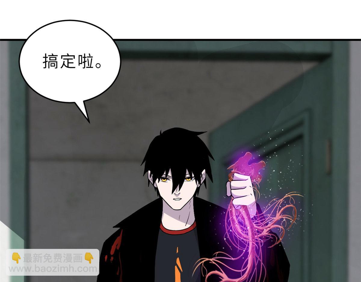 超神寵獸店 - 129 登門謝罪(2/3) - 3