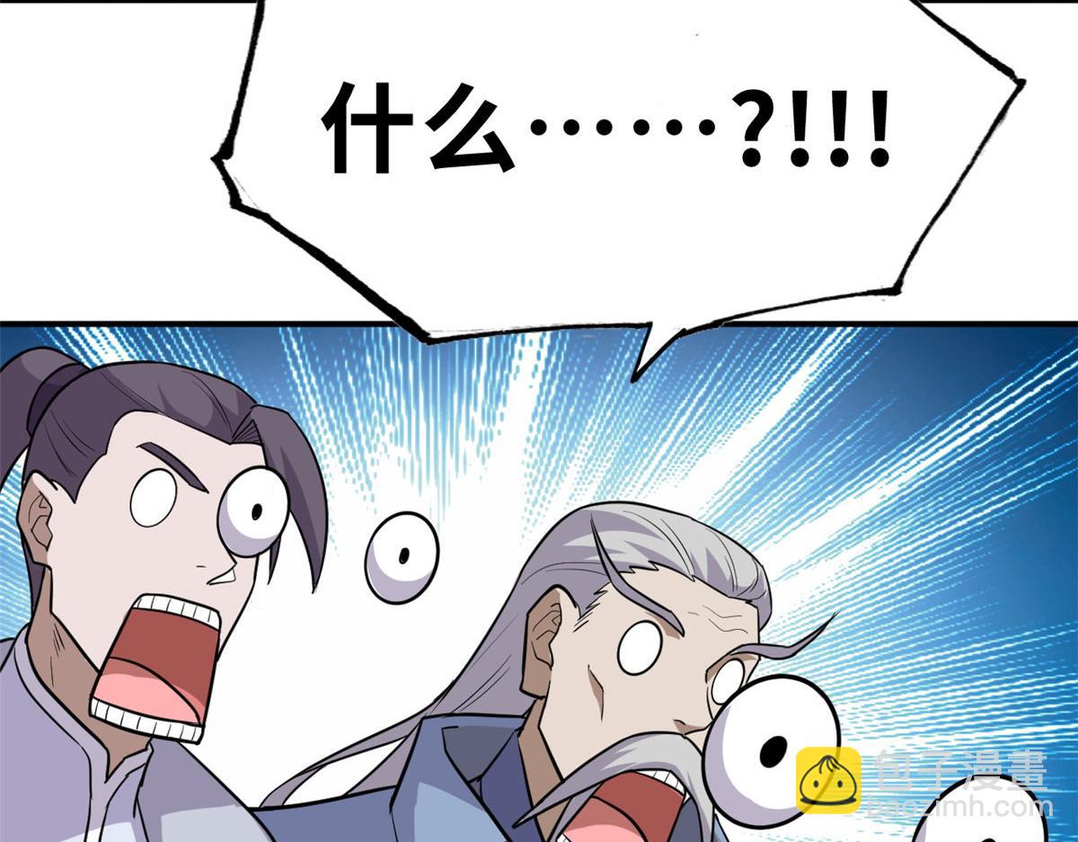 超神寵獸店 - 129 登門謝罪(2/3) - 7