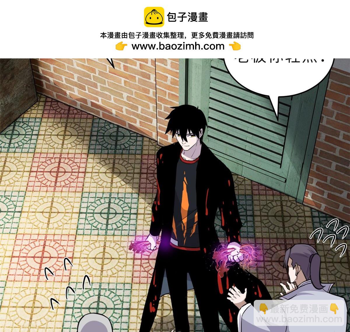 超神寵獸店 - 129 登門謝罪(2/3) - 2