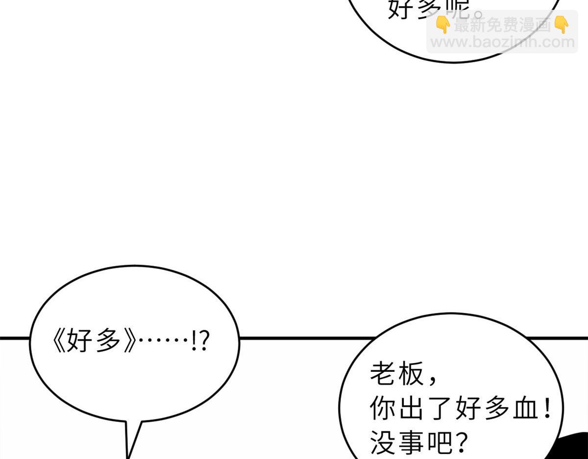 超神寵獸店 - 129 登門謝罪(2/3) - 5