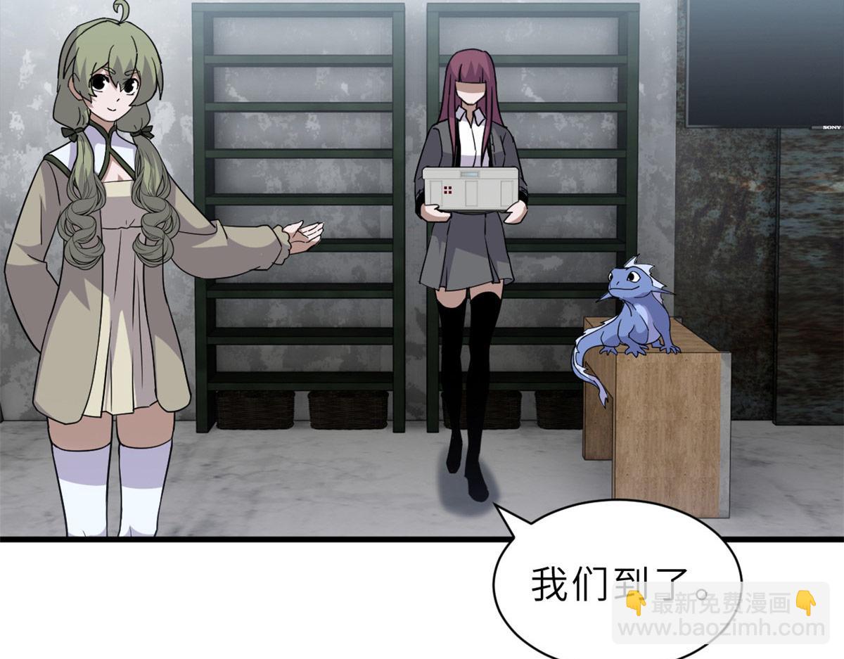 超神寵獸店 - 131 大會開幕(3/3) - 6