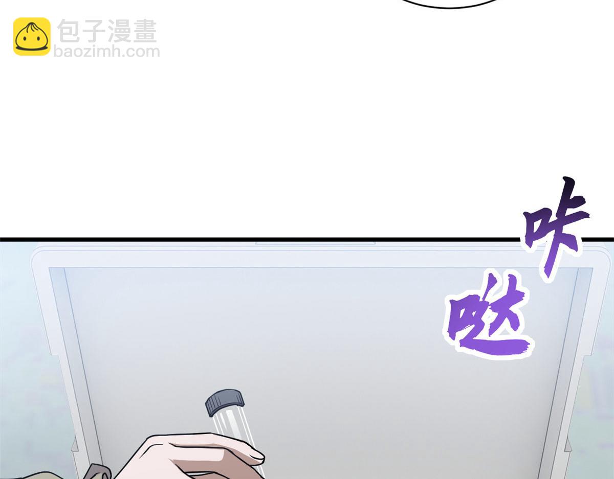 超神寵獸店 - 131 大會開幕(3/3) - 7