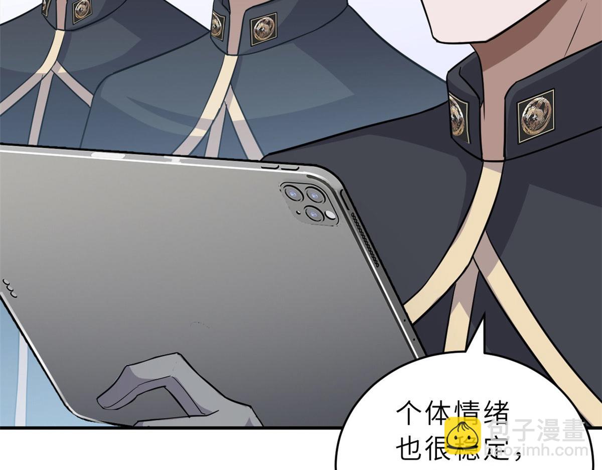 超神寵獸店 - 131 大會開幕(1/3) - 3