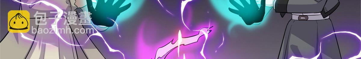 超神寵獸店 - 131 大會開幕(3/3) - 6