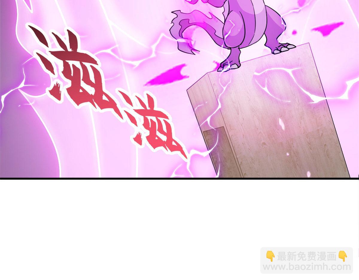 超神寵獸店 - 131 大會開幕(3/3) - 6