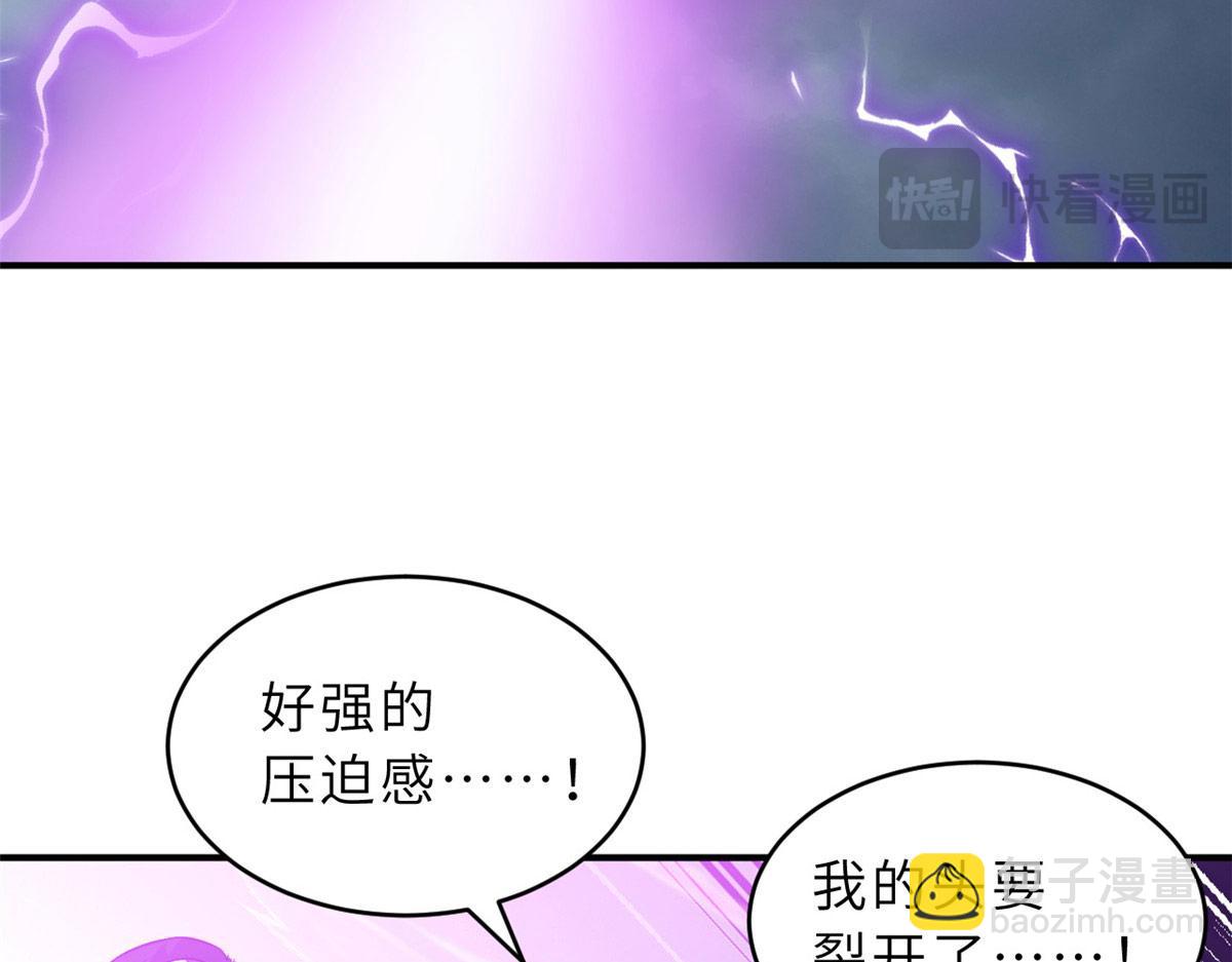 超神寵獸店 - 131 大會開幕(3/3) - 2