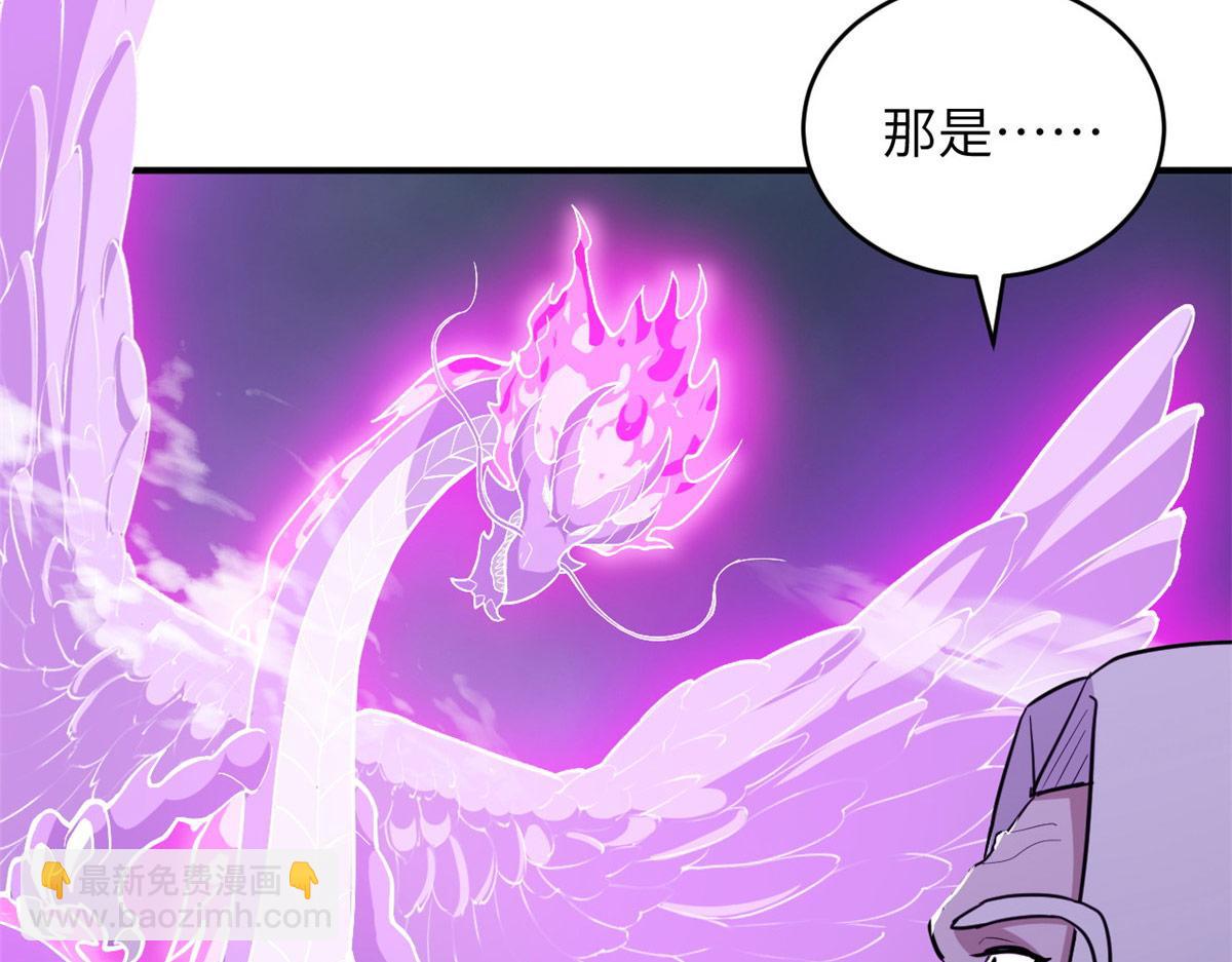 超神寵獸店 - 131 大會開幕(3/3) - 5