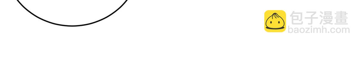 超神寵獸店 - 131 大會開幕(3/3) - 7