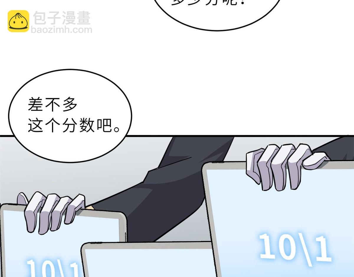 超神寵獸店 - 131 大會開幕(1/3) - 8