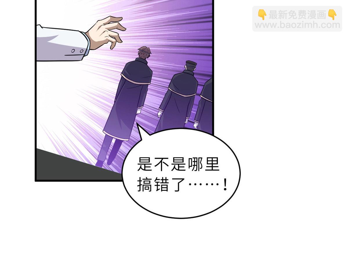 超神寵獸店 - 131 大會開幕(1/3) - 6