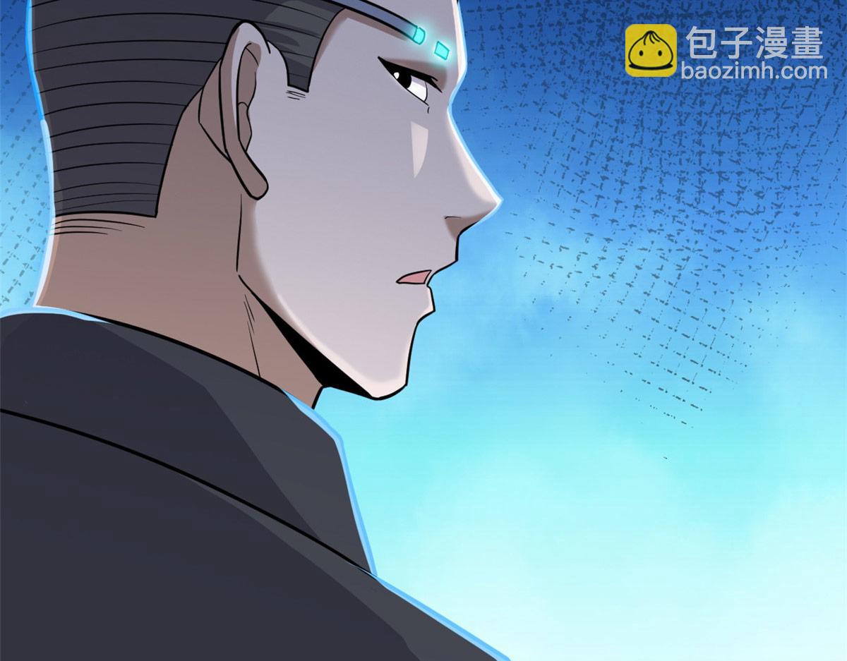 超神寵獸店 - 131 大會開幕(1/3) - 1