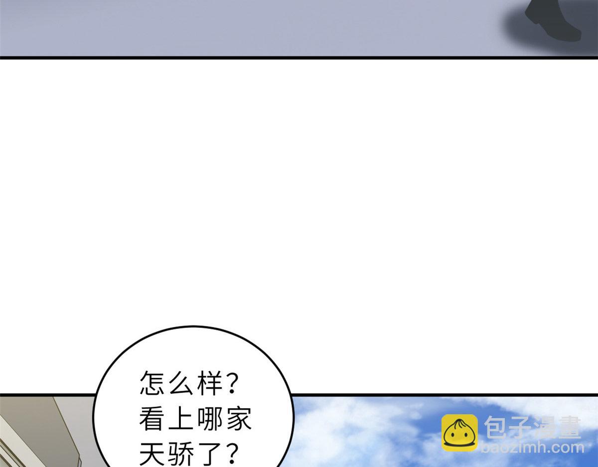 超神寵獸店 - 131 大會開幕(2/3) - 7