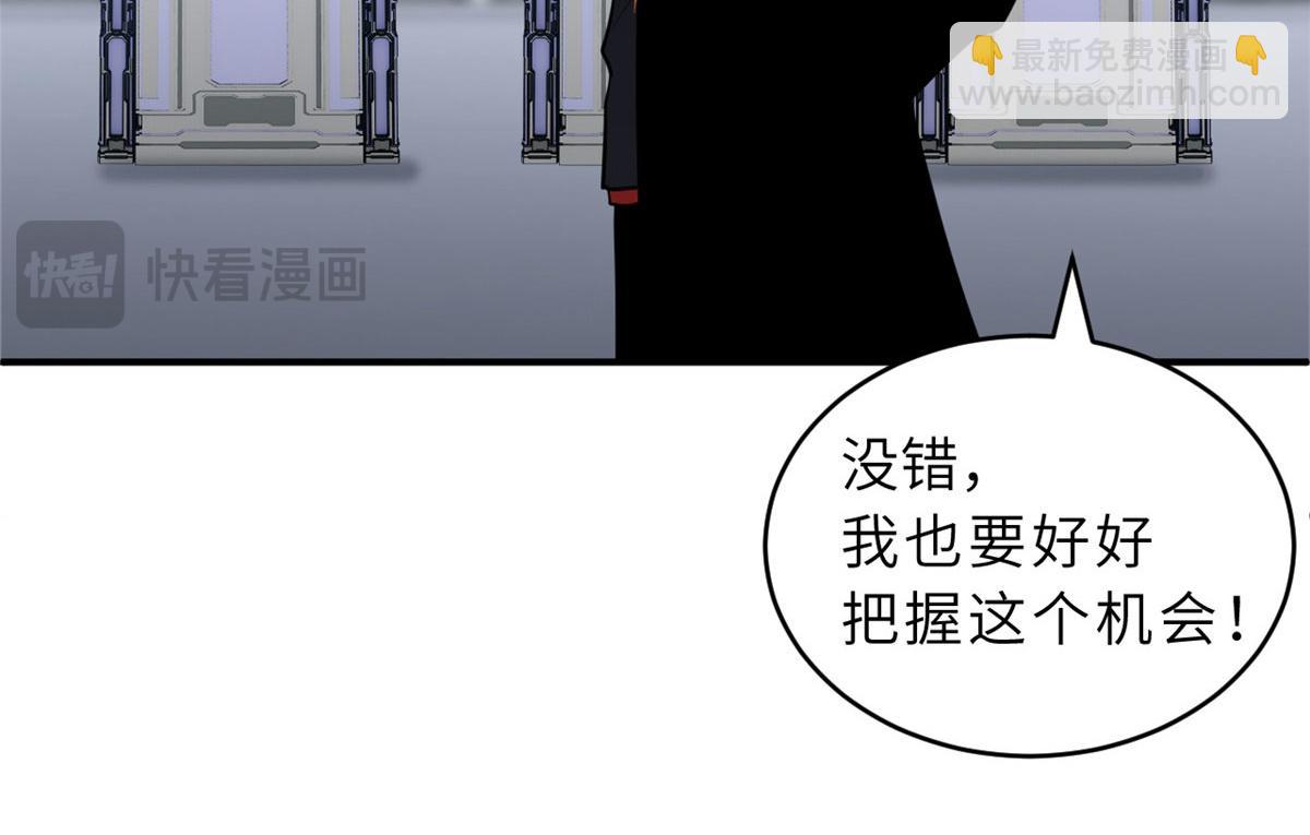 超神寵獸店 - 131 大會開幕(2/3) - 4