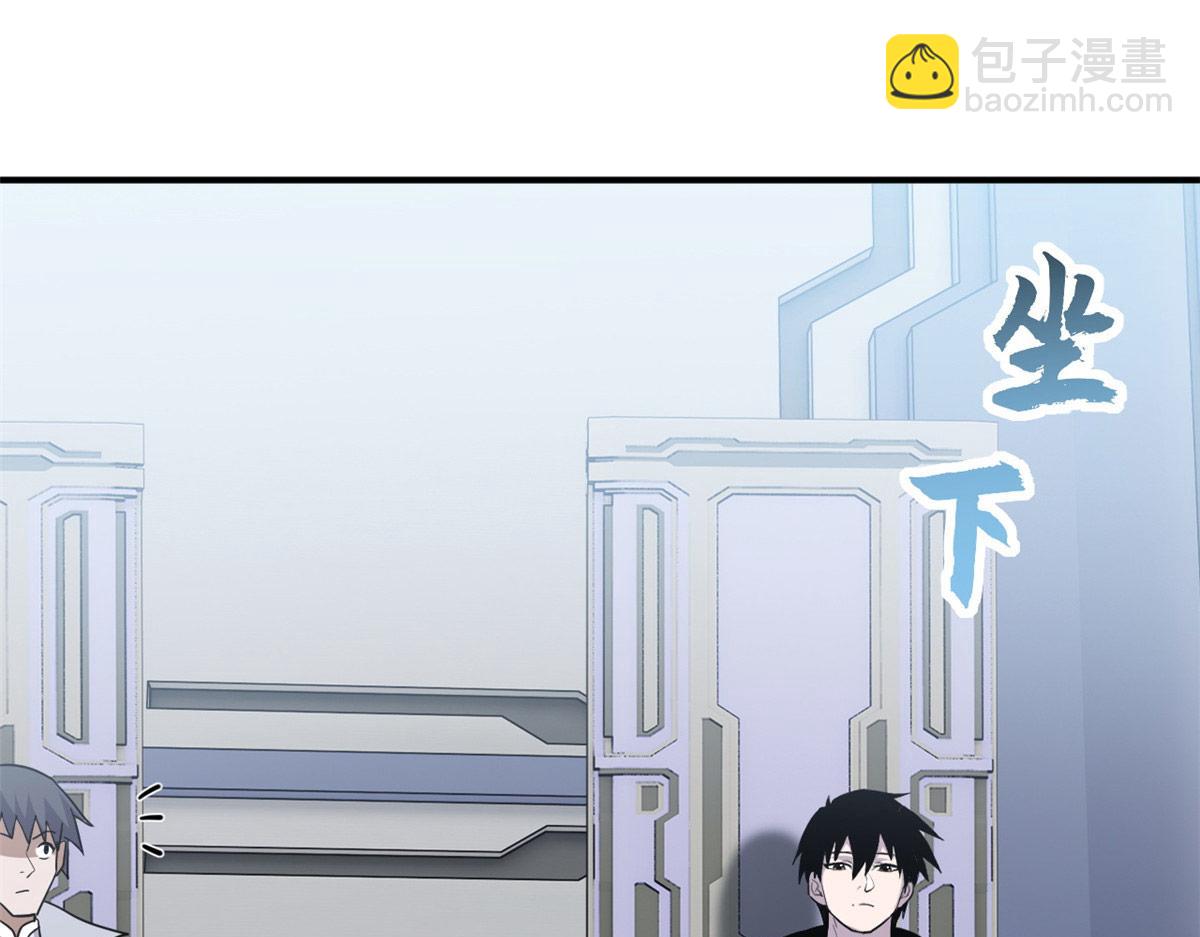 超神寵獸店 - 131 大會開幕(2/3) - 5