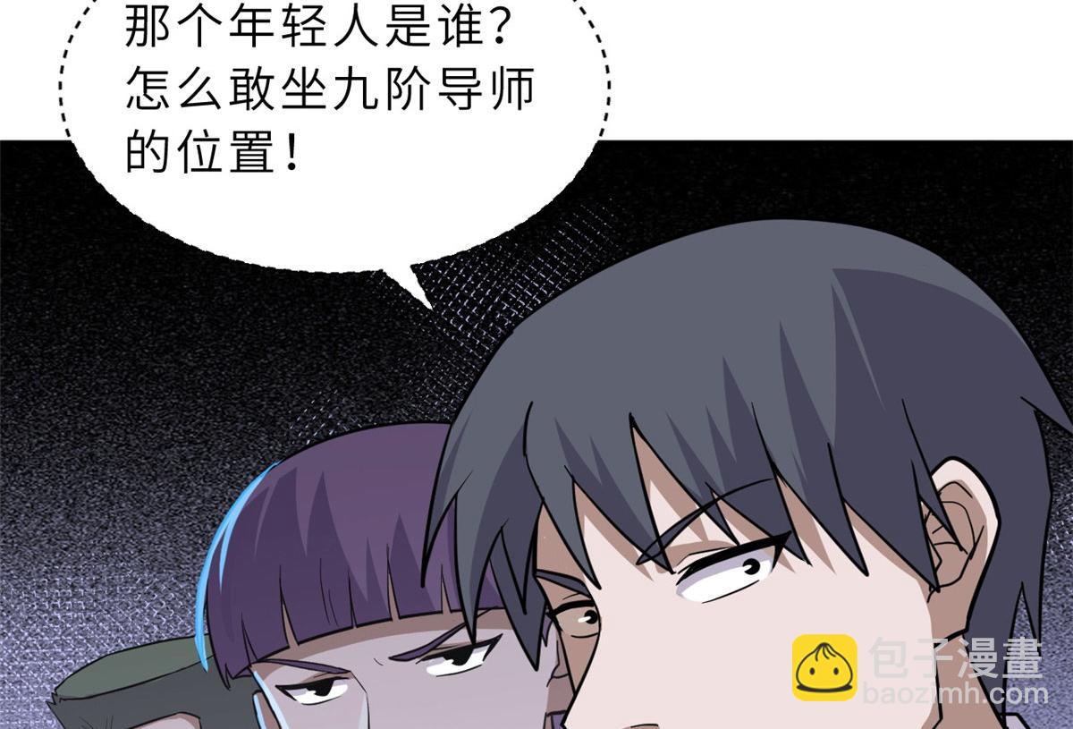 超神寵獸店 - 131 大會開幕(2/3) - 8