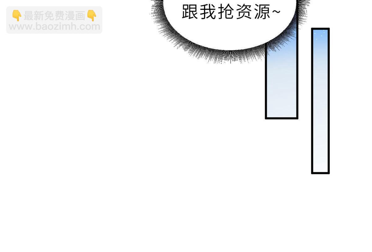 超神寵獸店 - 131 大會開幕(2/3) - 4