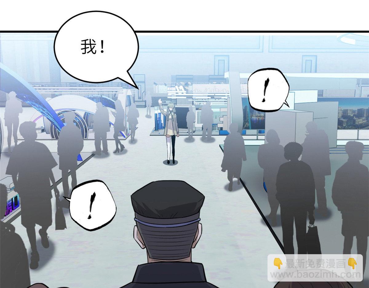 超神寵獸店 - 131 大會開幕(2/3) - 6