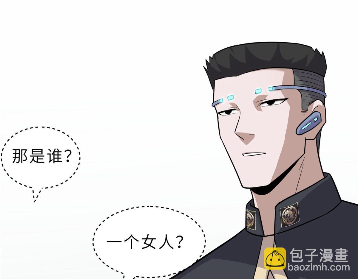 超神寵獸店 - 131 大會開幕(2/3) - 4