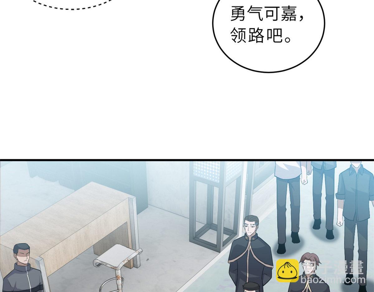 超神寵獸店 - 131 大會開幕(2/3) - 7