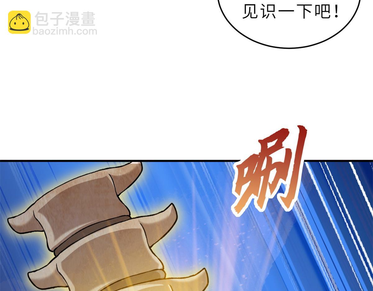 超神寵獸店 - 133 聖靈之姿(3/3) - 2