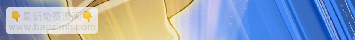 超神寵獸店 - 133 聖靈之姿(3/3) - 3