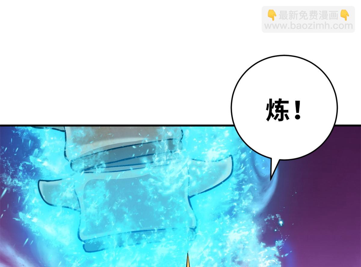 超神寵獸店 - 133 聖靈之姿(3/3) - 5