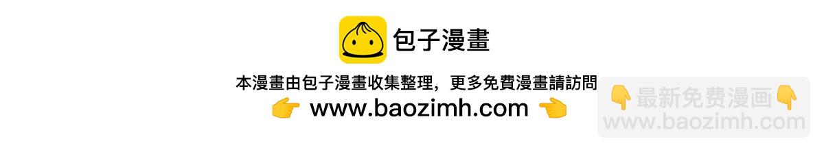 超神寵獸店 - 133 聖靈之姿(1/3) - 3