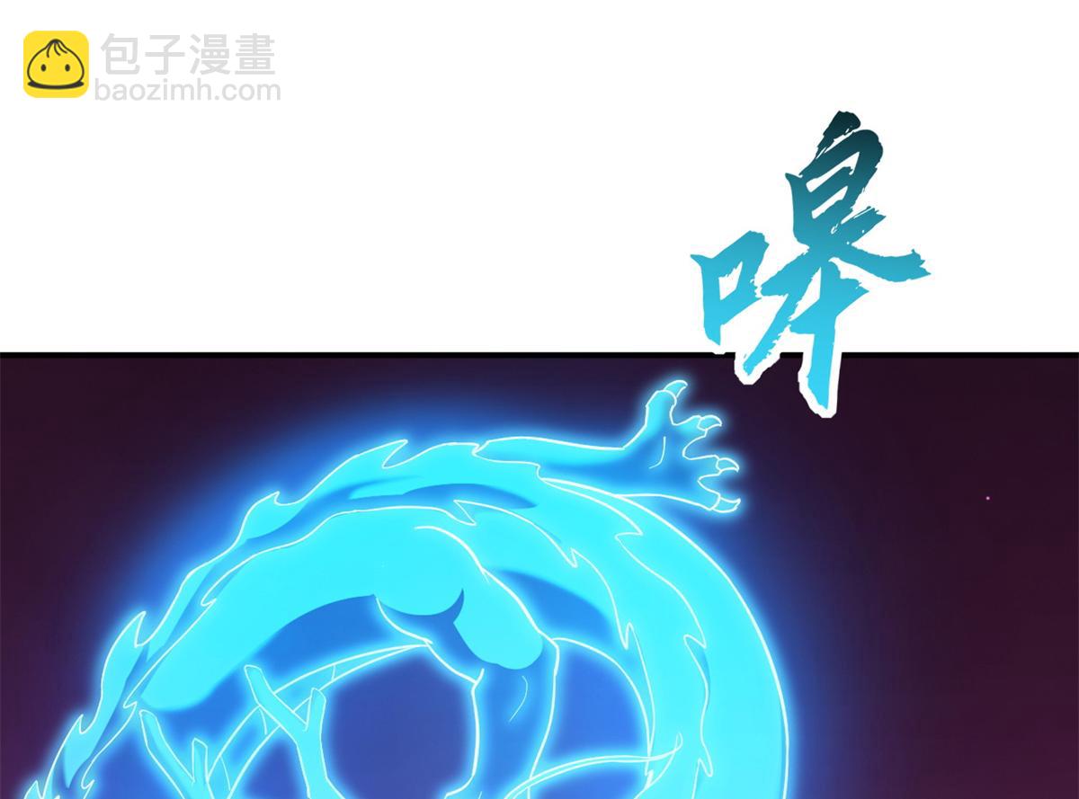 超神寵獸店 - 133 聖靈之姿(3/3) - 7