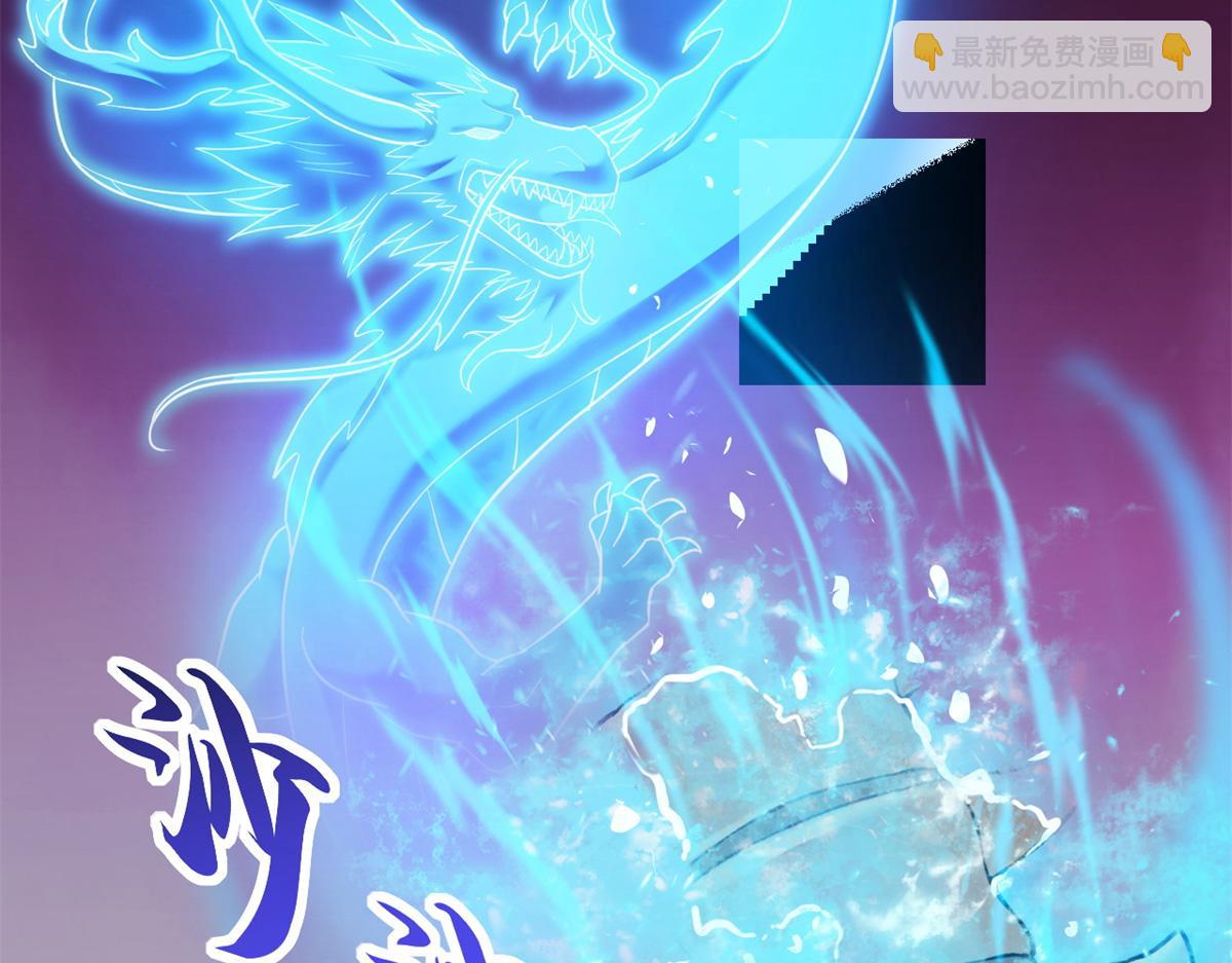 超神寵獸店 - 133 聖靈之姿(3/3) - 8