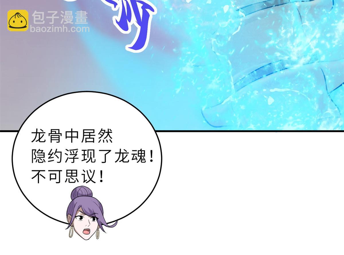 超神寵獸店 - 133 聖靈之姿(3/3) - 1