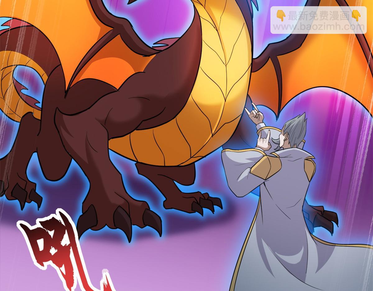 超神寵獸店 - 133 聖靈之姿(3/3) - 6