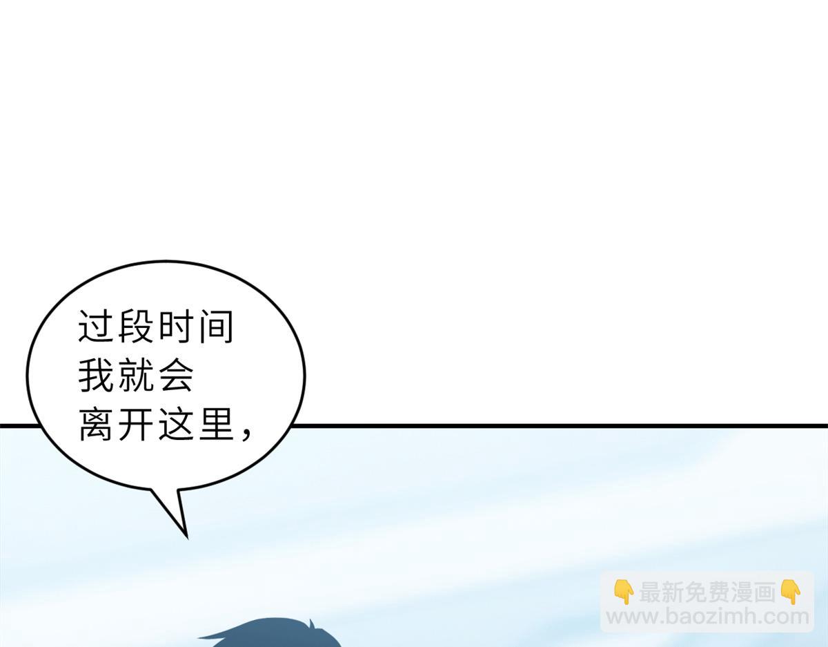 超神寵獸店 - 133 聖靈之姿(1/3) - 4