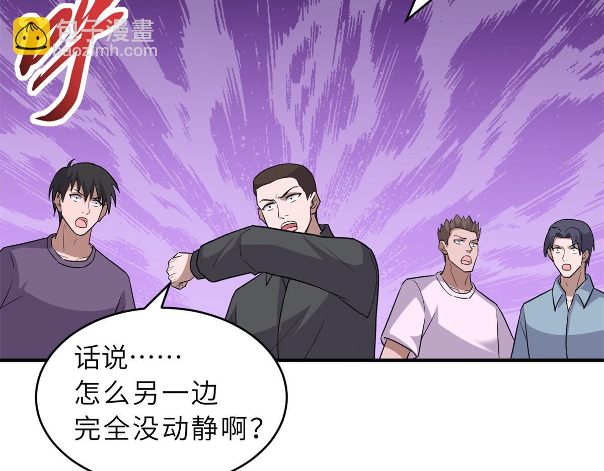 超神寵獸店 - 133 聖靈之姿(3/3) - 1