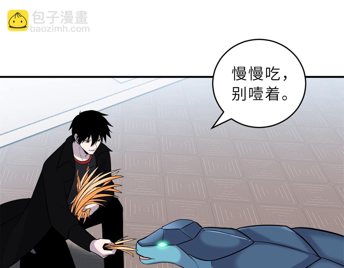 超神寵獸店 - 133 聖靈之姿(3/3) - 3