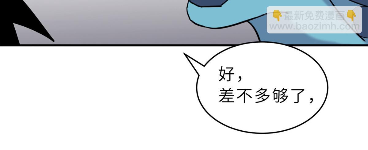 超神寵獸店 - 133 聖靈之姿(3/3) - 7