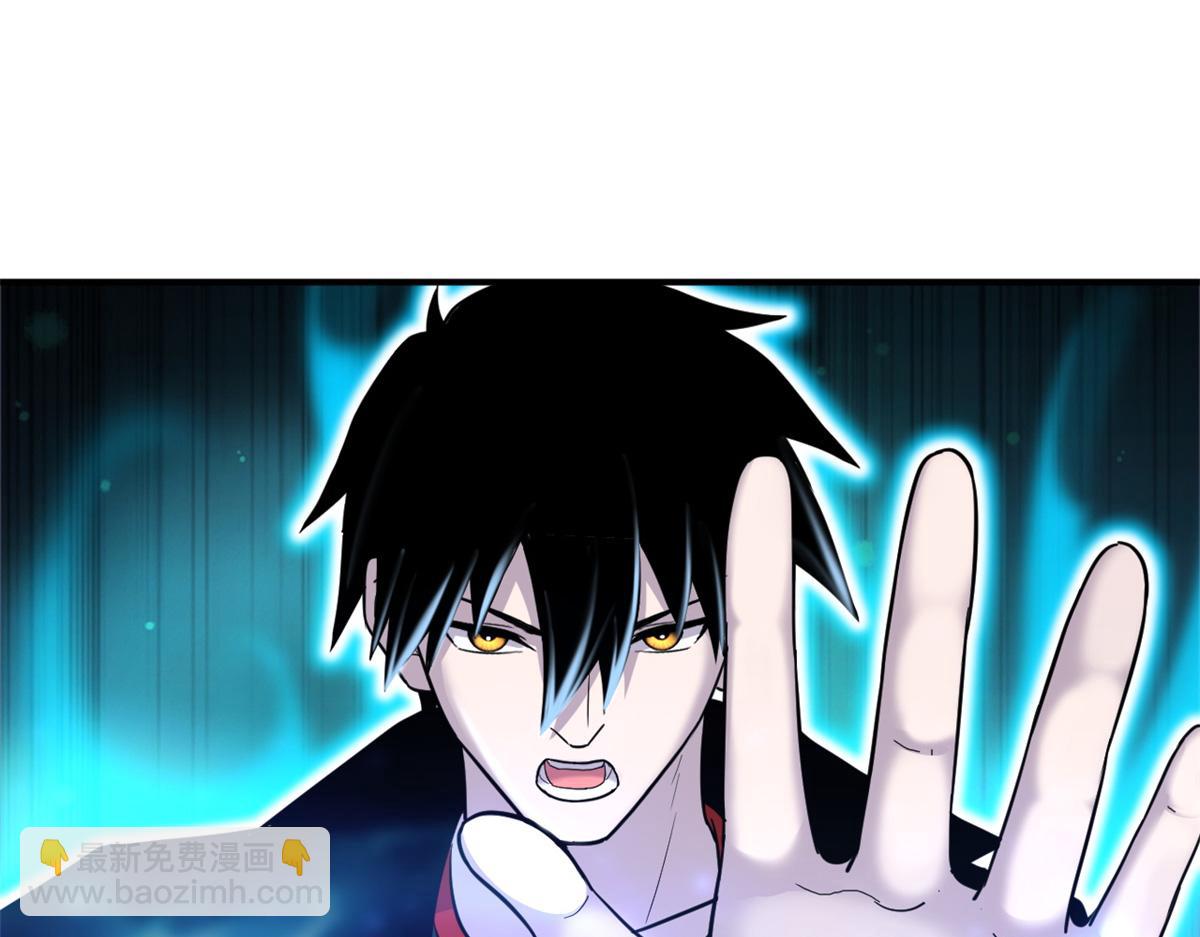 超神寵獸店 - 133 聖靈之姿(3/3) - 8