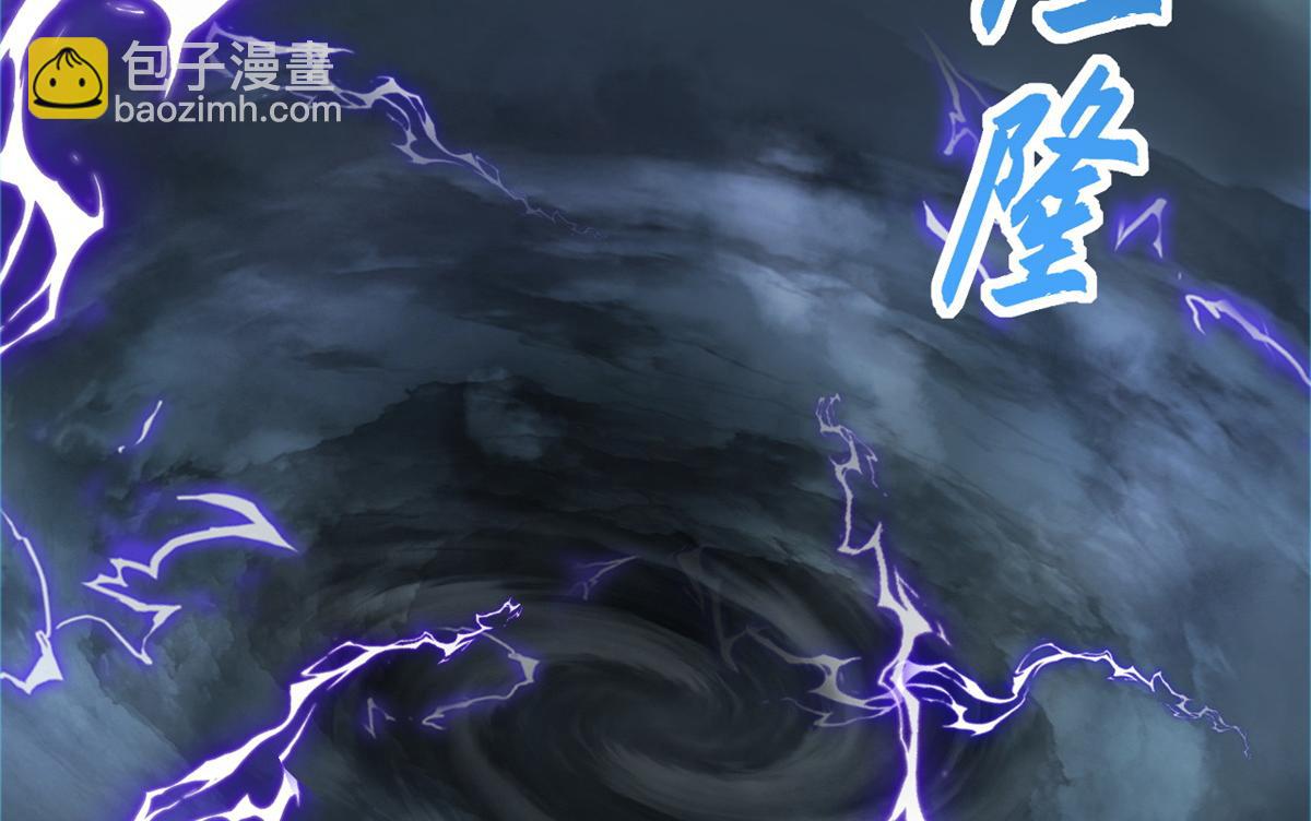 超神寵獸店 - 133 聖靈之姿(3/3) - 3