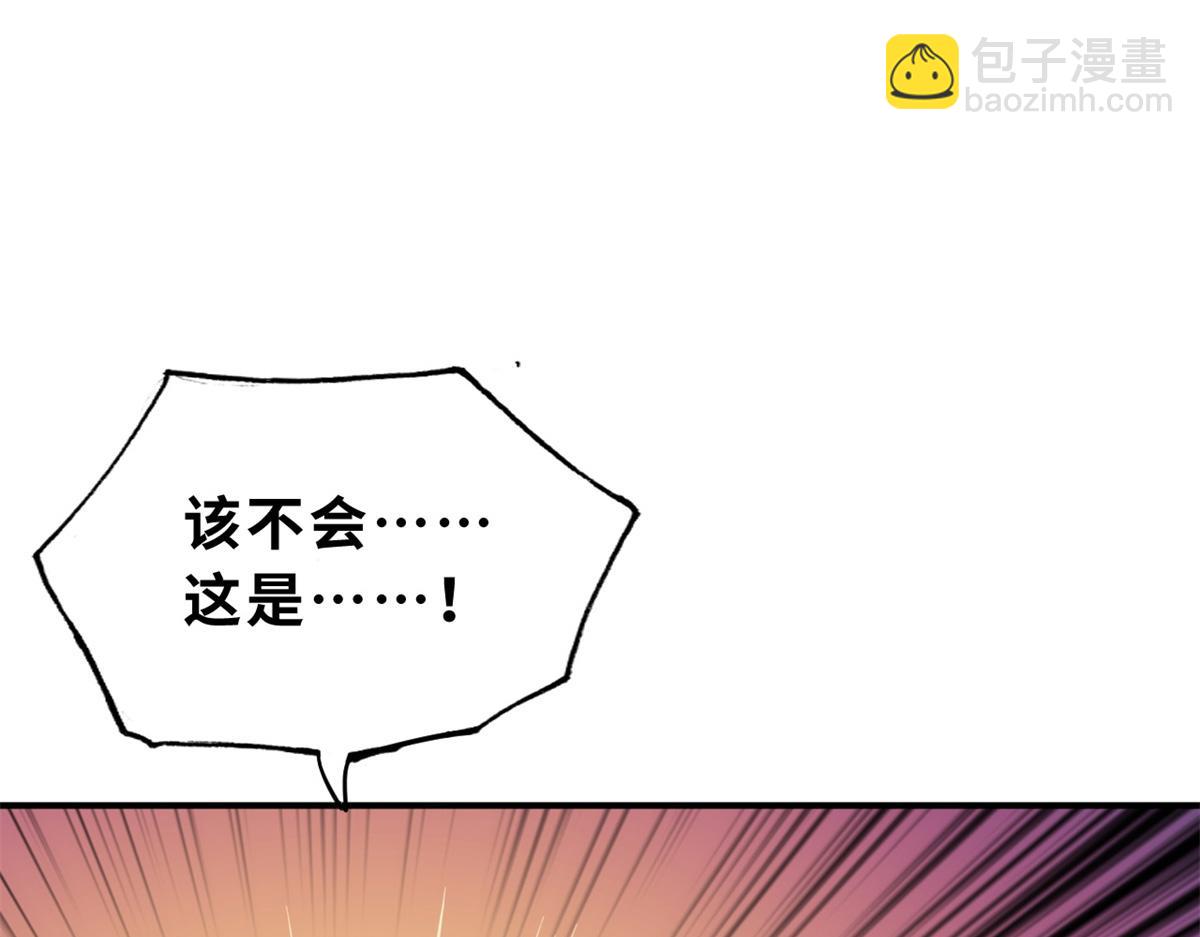 超神寵獸店 - 133 聖靈之姿(3/3) - 6