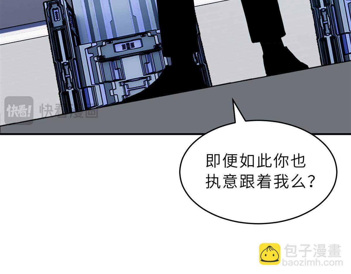 超神寵獸店 - 133 聖靈之姿(1/3) - 7