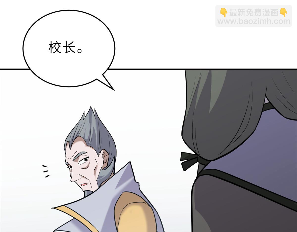 超神寵獸店 - 133 聖靈之姿(1/3) - 6