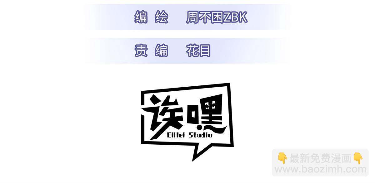 超神寵獸店 - 133 聖靈之姿(1/3) - 3