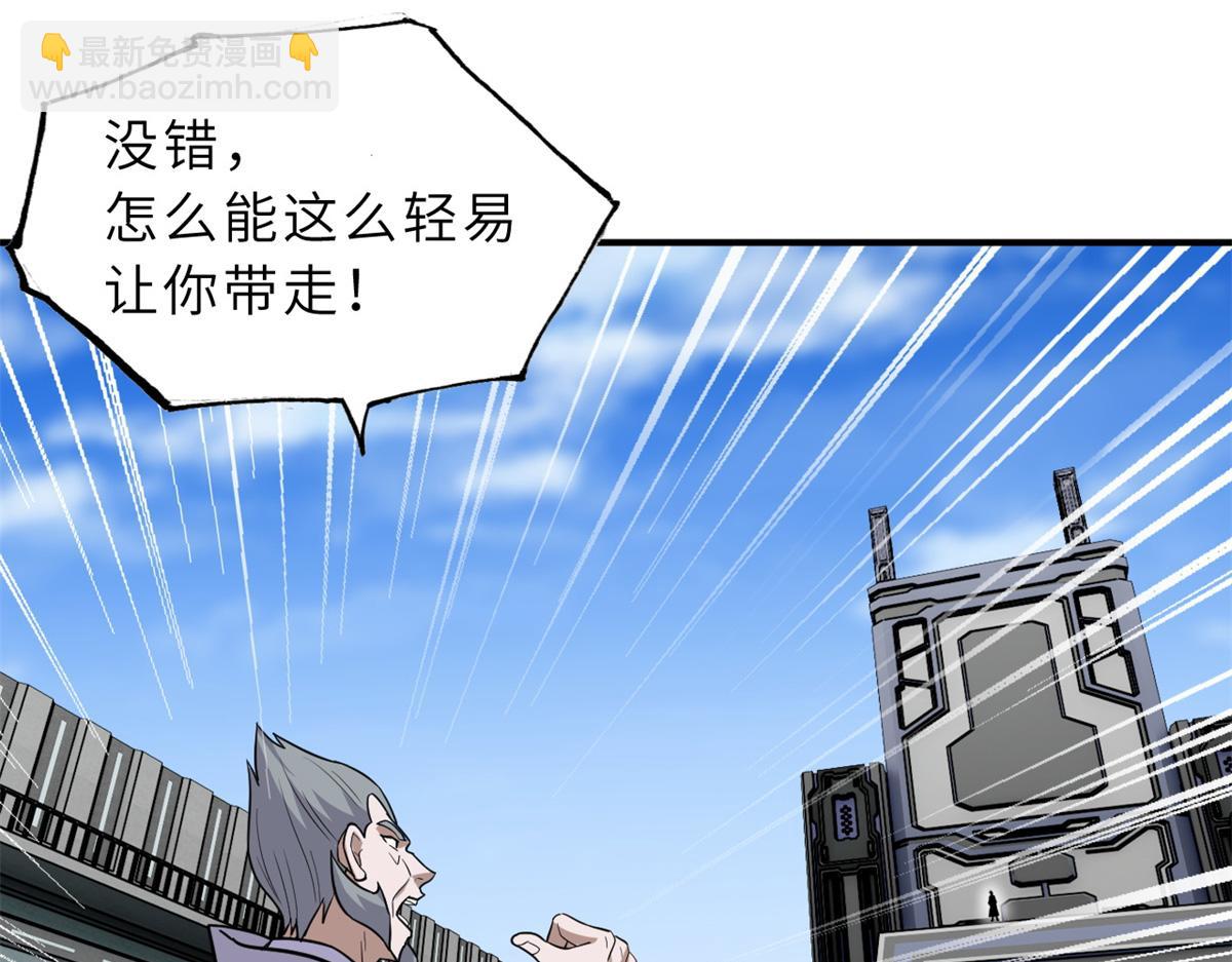 超神寵獸店 - 133 聖靈之姿(1/3) - 6