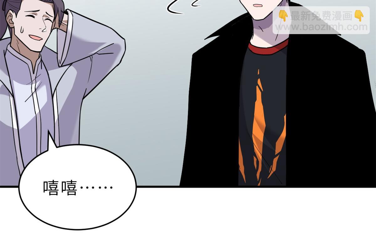 超神寵獸店 - 133 聖靈之姿(1/3) - 2