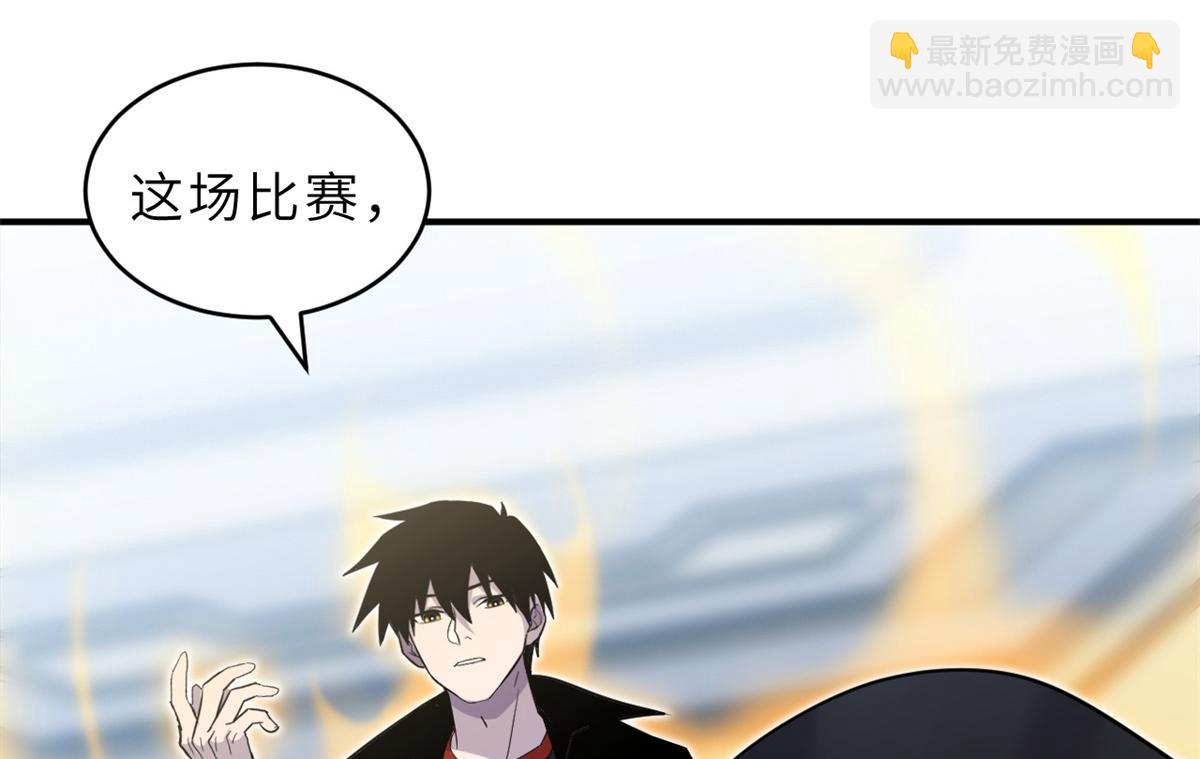 超神寵獸店 - 133 聖靈之姿(1/3) - 7