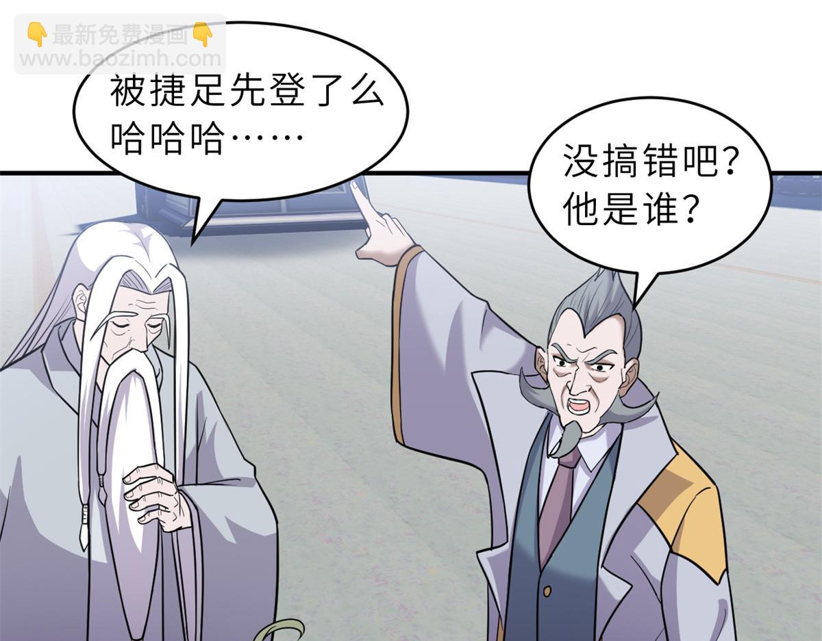 超神寵獸店 - 133 聖靈之姿(1/3) - 4