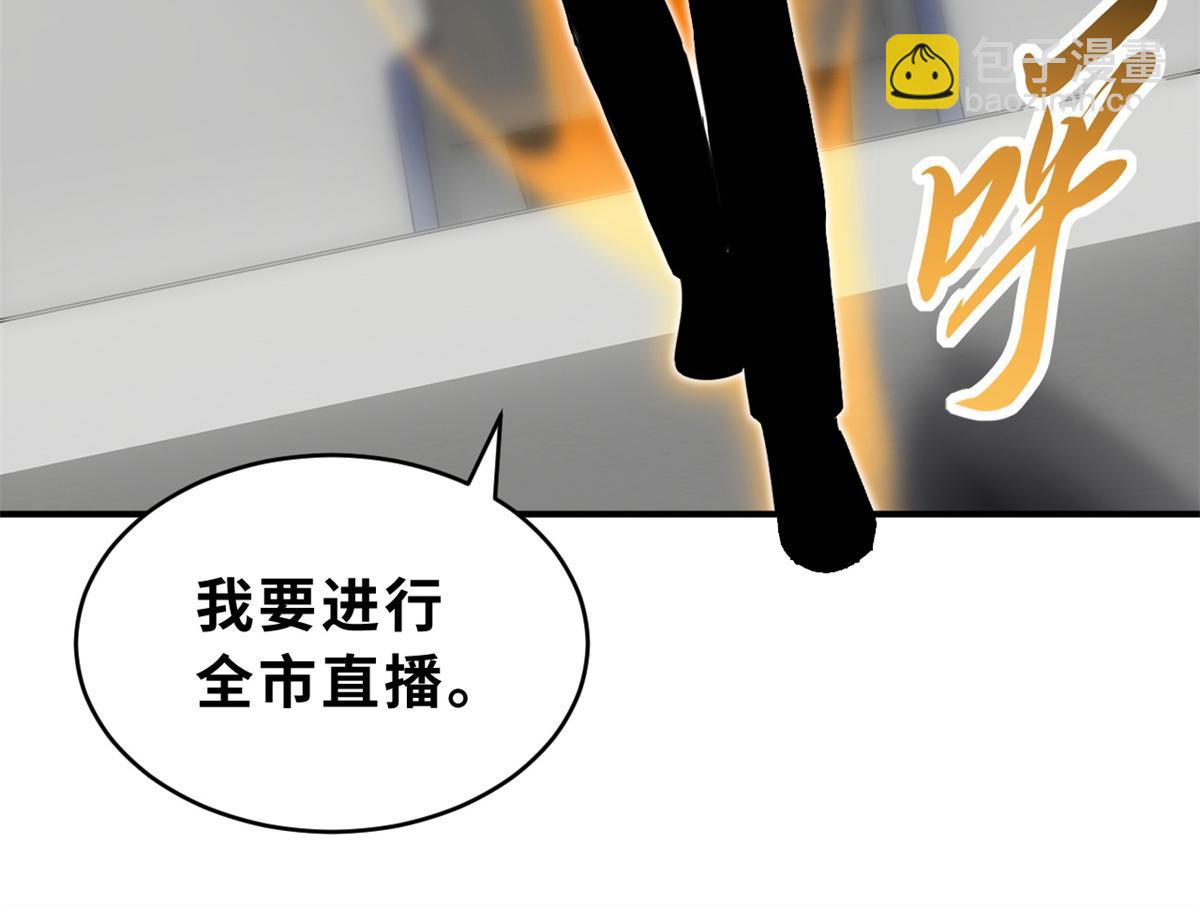 超神寵獸店 - 133 聖靈之姿(1/3) - 1