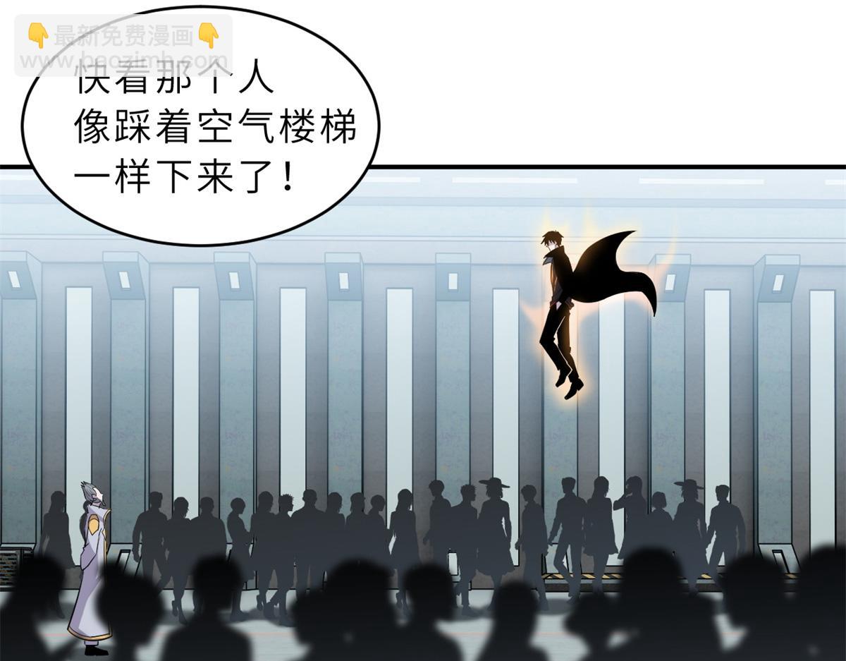 超神寵獸店 - 133 聖靈之姿(1/3) - 2